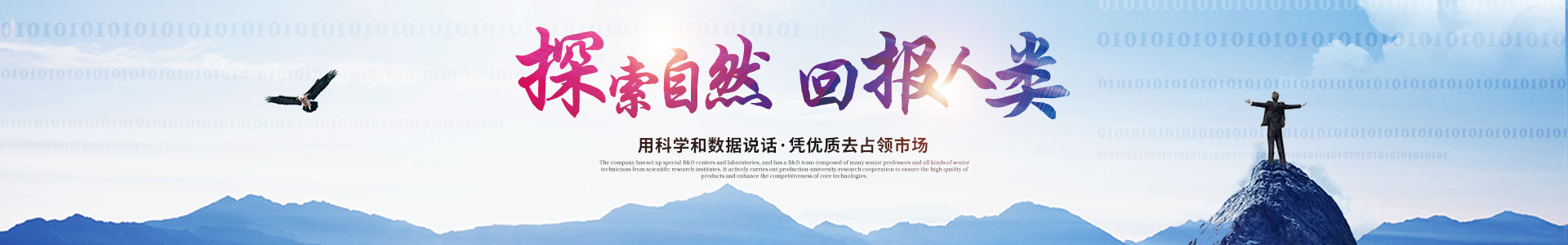 沙巴足球（中国）网站沙巴足球（中国）网站首页_医药中间体