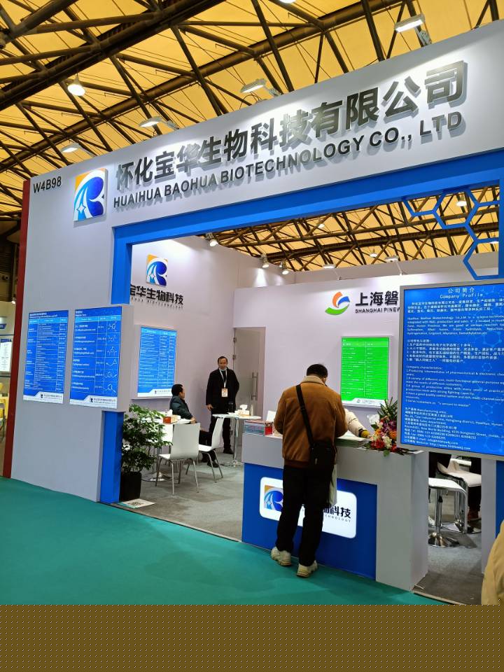 湖南医药中间体厂家,沙巴足球（中国）网站沙巴足球（中国）网站首页