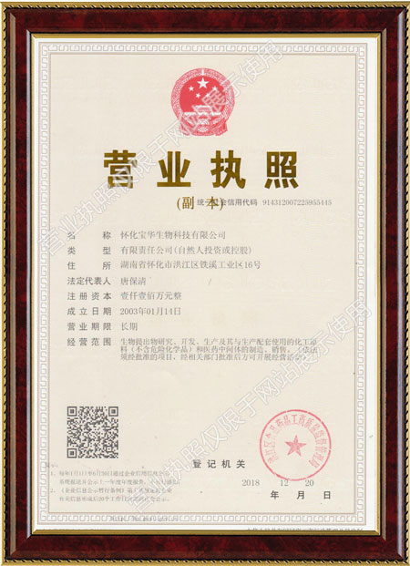 怀化硫代乙酸生产,湖南医药中间体厂家,沙巴足球(中国)网站沙巴足球(中国)网站首页 怀化硫代乙酸生产,湖南医药中间体厂家,沙巴足球(中国)网站沙巴足球(中国)网站首页