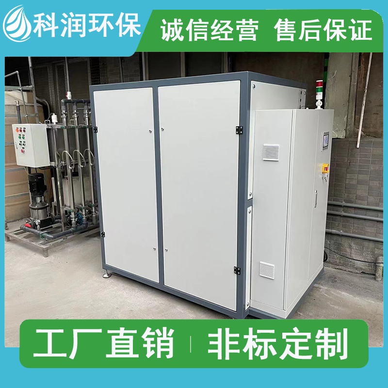 低温蒸发器开云（中国） MVR蒸发器污水处理器